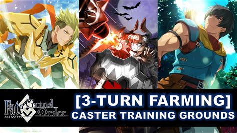 fgo caster training ground extreme.